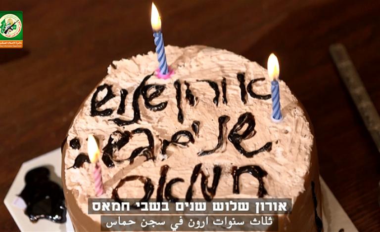 يوم ميلاد الجندي الإسرائيلي شاؤول أورون