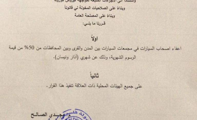 مجمعات السيارات