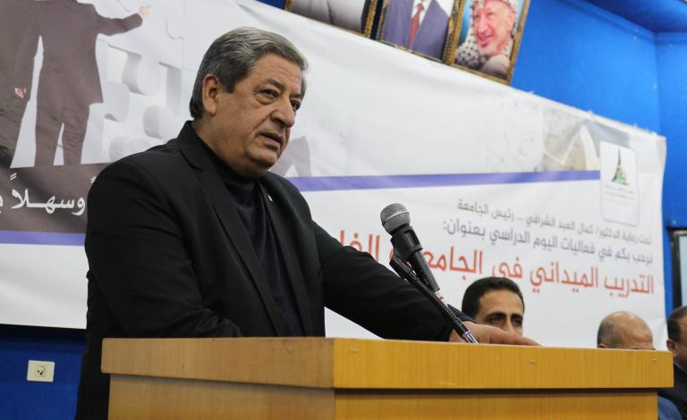 جامعة الأقصى تنظم يوماً دراسياً