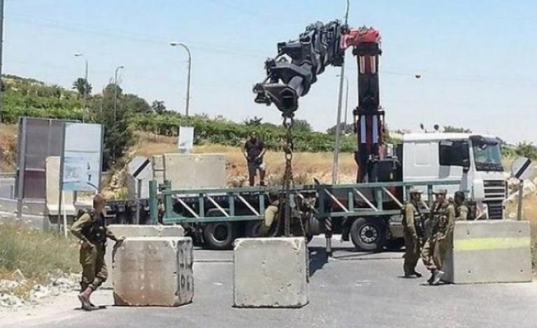 إصابات في مواجهات بين قوات الاحتلال وأهالي خربة قلقس