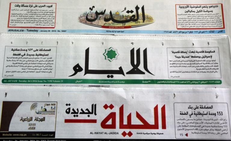 أبرز عناوين الصحف الفلسطينية