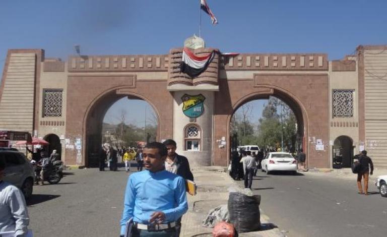 اليمن يحرم الآلاف من التعليم الجامعي