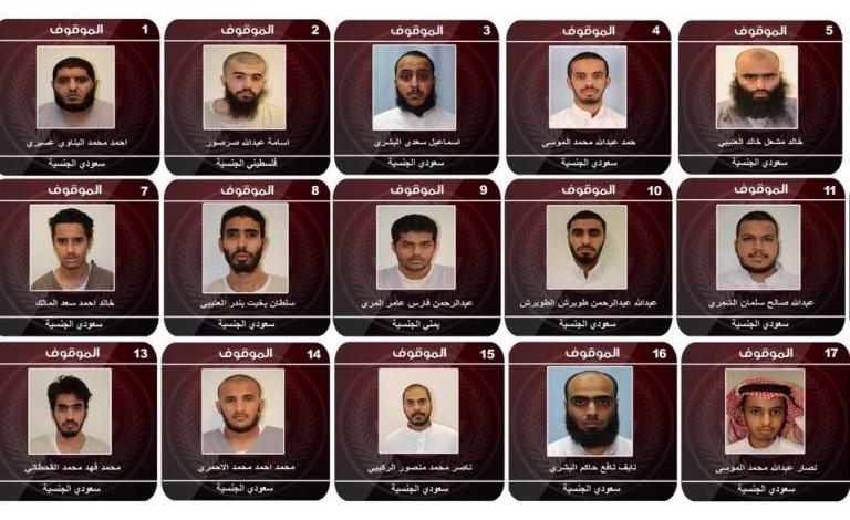 عناصر الخلية السعودية الذين تم القبض عليهم