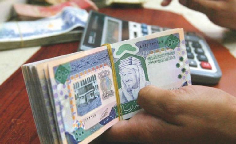 سعودية