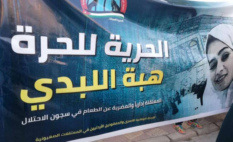 اللبدي