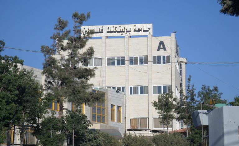 جامعة_بوليتكنك_فلسطين_المبنى_أ_-_مدينة_الخليل