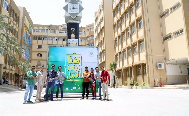 صورة جامعة الأزهر