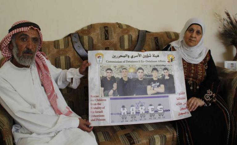 الأطفال