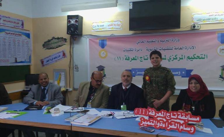 تربية الوسطى تحرز العديد من المراكز بمسابقة تاج المعرفة 11
