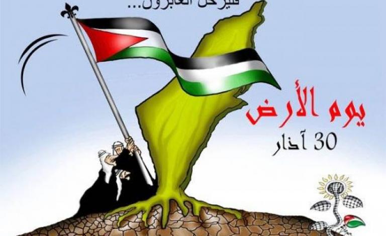 أقرت لجنة المتابعة العليا، في ختام اجتماع مجلسها المركزي، أمس السبت في قرية كابول في أراضي الـ48، سلسلة نشاطات لإحياء الذكرى الـ41 ليوم الأرض الخالد.  ودعت اللجنة لمواجهة القانونين العنصريين، الداعي لتسريع تدمير آلاف البيوت العربية، والثاني الذي يهدف الى 