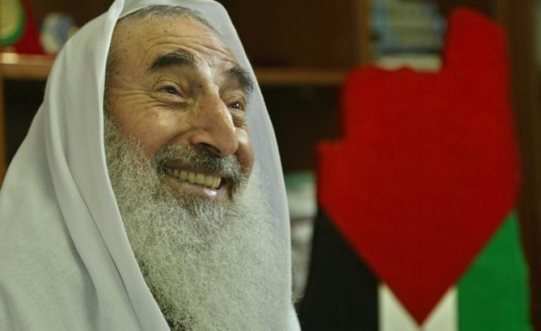 أحمد ياسين