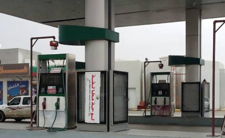 إغلاق محطة تبيع محروقات مستوطنات مهرّبة في قلقيلية
