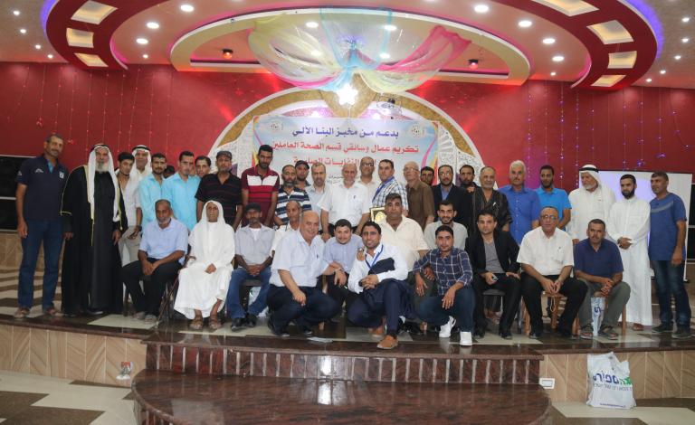 بلدية النصيرات