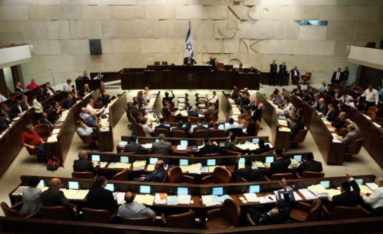 الكنيست الإسرائيلي