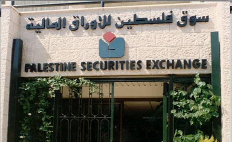 تداولات البورصة