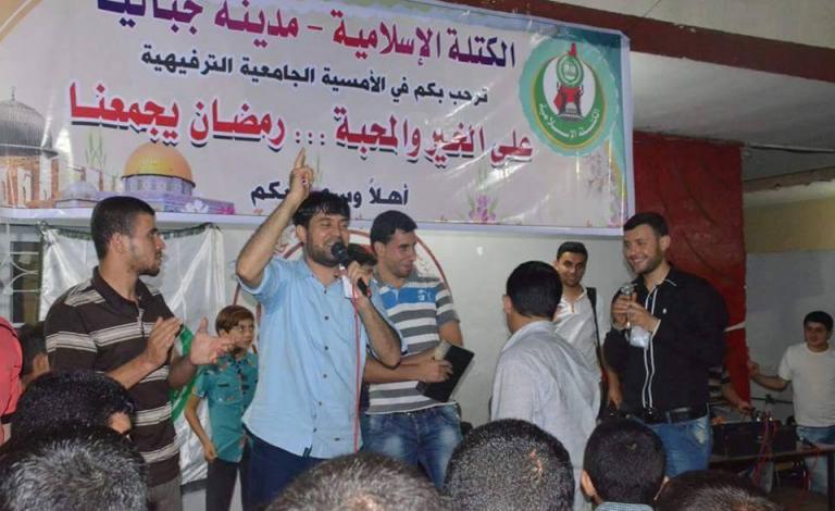 الكتلة الإسلامية تنظم أمسية ترفيهية للطلاب الجامعيين بجباليا