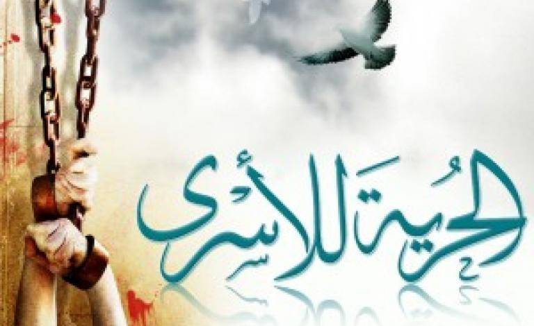 حرية
