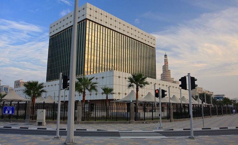 QatarCentralBankOffice