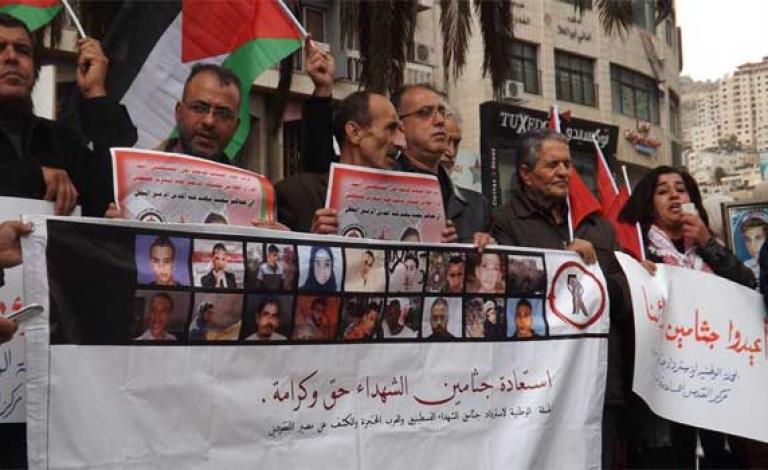 almaghribtoday-جثامين-الشهداء