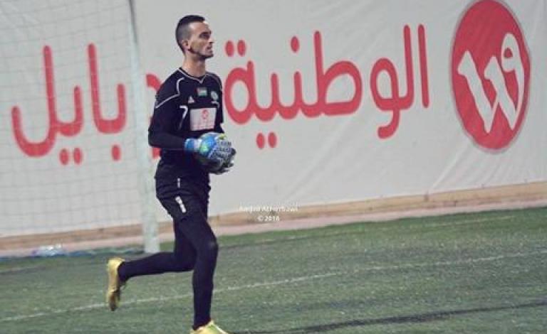 حارس ترجي واد النيص غسان علي