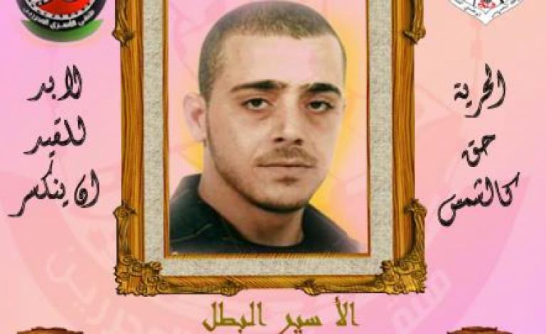 أسير من رفح يدخل عامه الـ14 في السجون