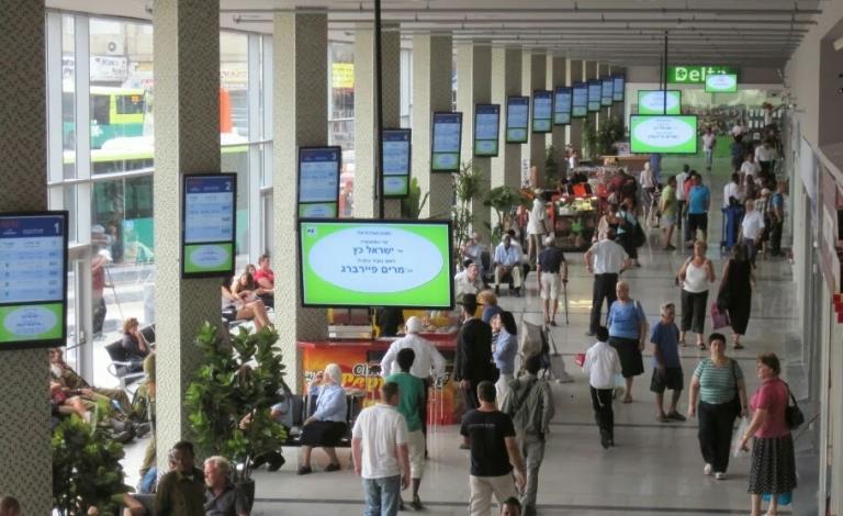 محطة الحافلات ببئر السبع