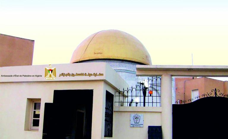 مقر-سفارة-دولة-فلسطين-بالجزائر