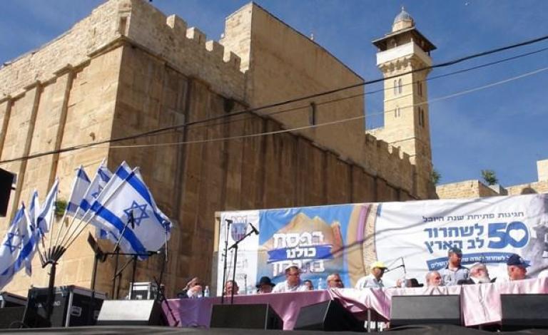 خلال الحفل للمستوطنين في الخليل