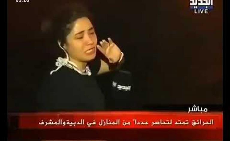 مذيعة لبنانية تبكي على مواطنين حاصرتهم النيران