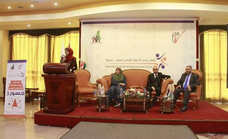 مؤتمر