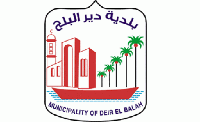 صورة بلدية دير البلح