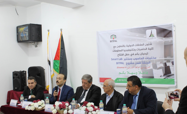 جامعة الأقصى تفتتح مختبرات الحاسوب ضمن مشروع (BITPAL)