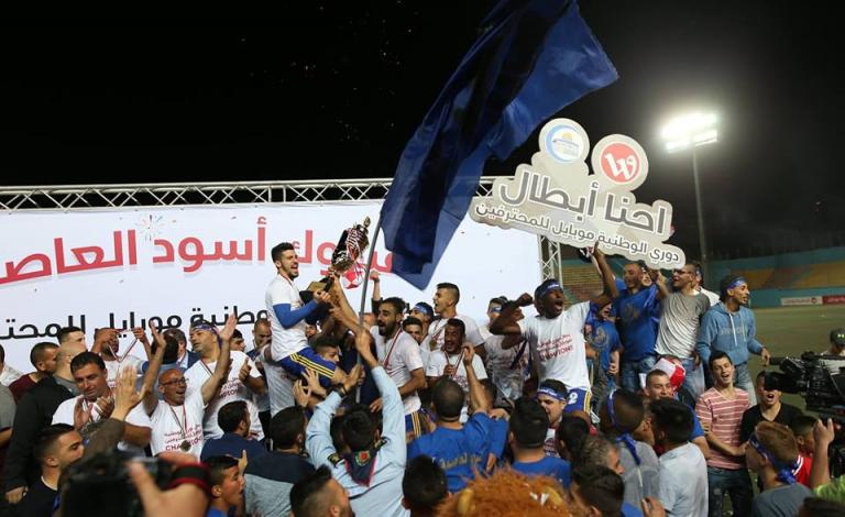 هلال القدس