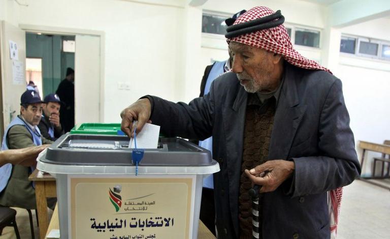 أردن