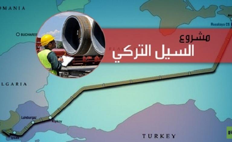 تركيا تتفق مع روسيا على تمويل مشروع 