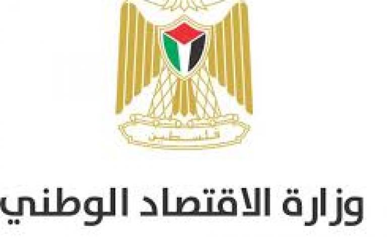 تنزيل