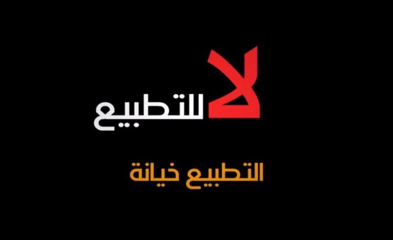 حماس تدين مشاركة وفد إسرائيلي في مؤتمر بدبي