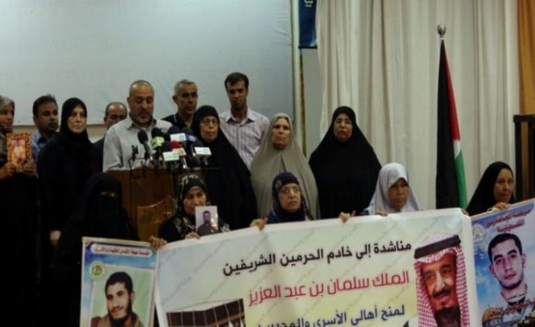 دعوة لإدراج ذوي الأسرى والمحررين بمكرمة الحج