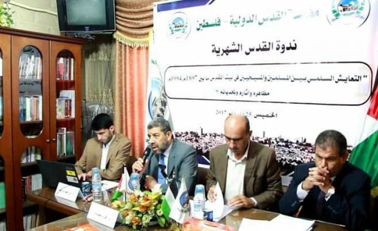 النائب أحمد أبو حلبية خلال اللقاء
