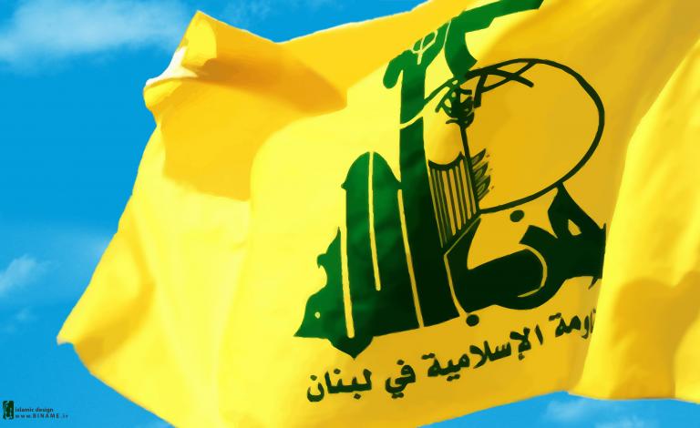 صورة حزب الله