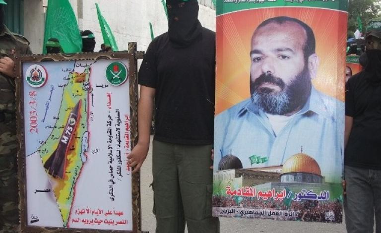 14 عامًا على استشهاد المقادمة 