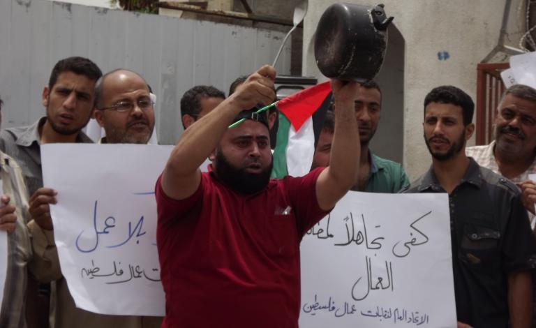 عمال فلسطين غزة