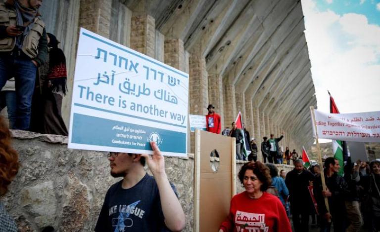 منظمة بتسيلم 