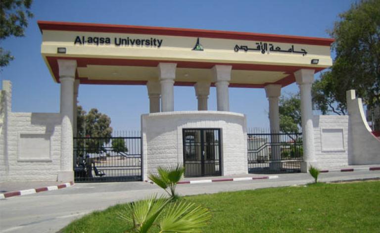 الحكومة ستصرف 70% من رواتب العاملين في جامعة الأقصى