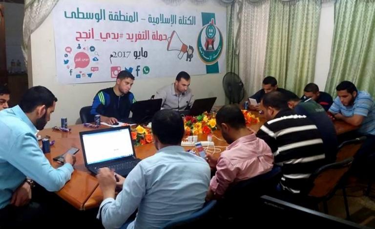 وسم #بدى_أنجح يتصدر الترند على مستوى الوطن العربي
