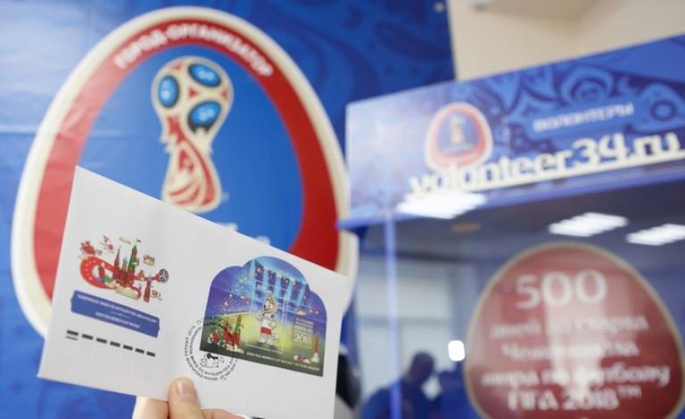 طوابع مونديال روسيا 2018