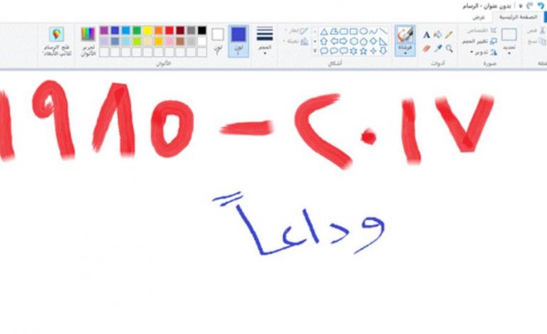 13c96d74-05c4-4a0f-910e-11823c16447c_16x9_1200x676