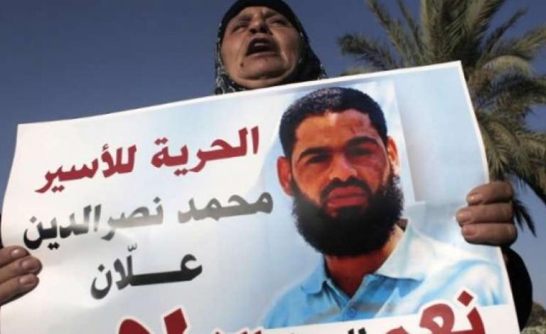 محمد علان