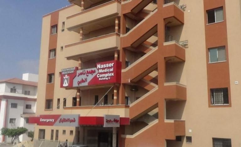 مجمع