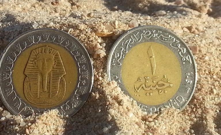 الجنيه المصري